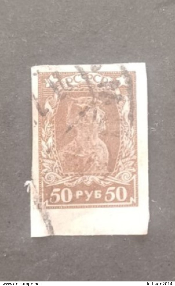 RUSSLAND RUSSIE 1922 SOLDAT SERIE COURANTE CAT YVERT 202 IMPERF - Used Stamps