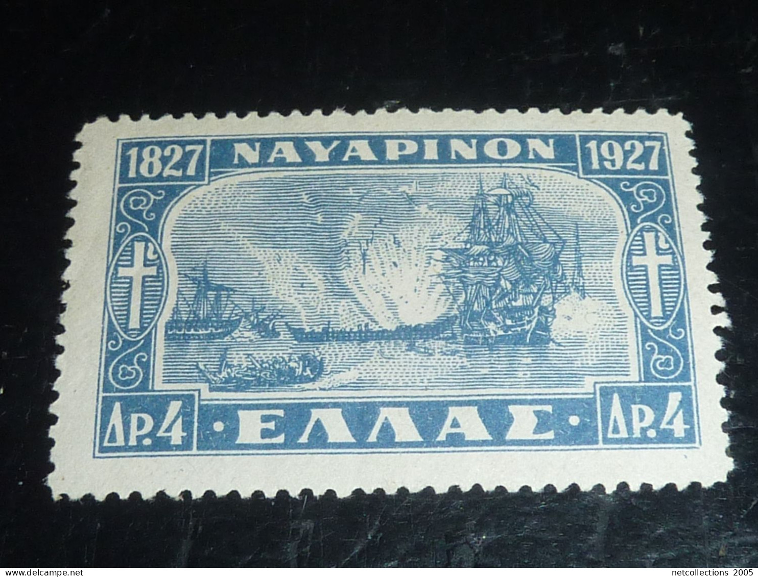 GRECE 1928 N°370 TIMBRE NEUF SANS CHARNIERE (C.V) - Unused Stamps