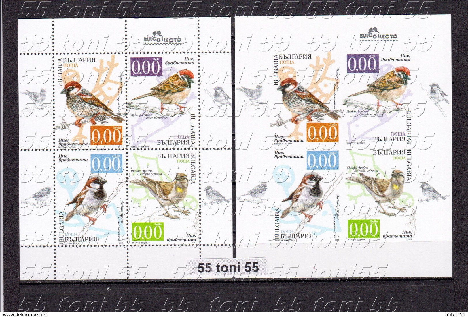 2017 FAUNA- Birds SPARROWS 2S/S Perf.+ Imperf. Missing Value BULGARIA/Bulgarie - Moineaux