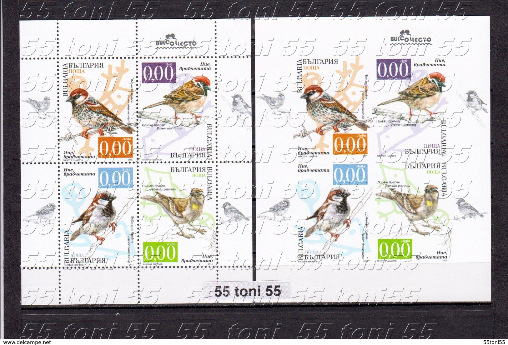 2017 FAUNA- Birds SPARROWS 2S/S Perf.+ Imperf. Missing Value BULGARIA/Bulgarie - Mussen