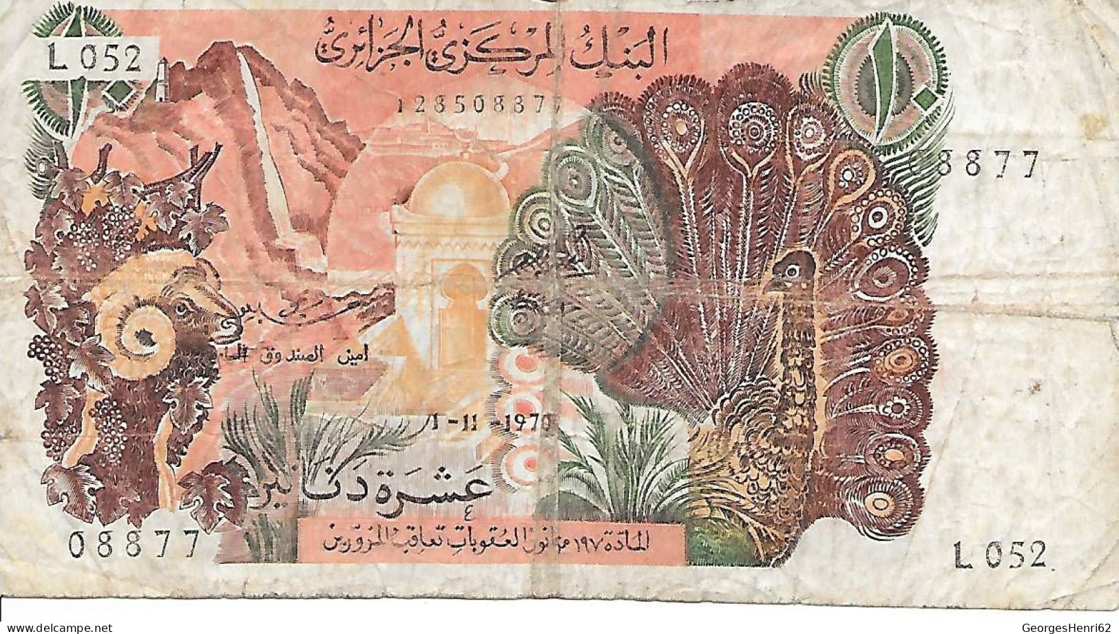 ALGERIE - 10 Dinars (127) - 1/11/1970 - Algeria