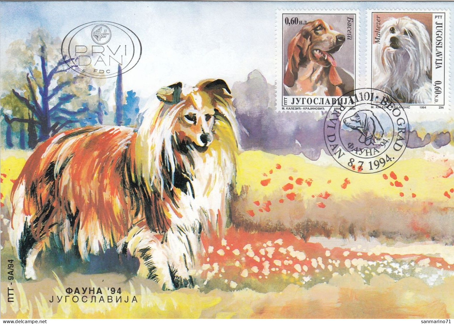 FDC YUGOSLAVIA 2662-2663,dogs - FDC