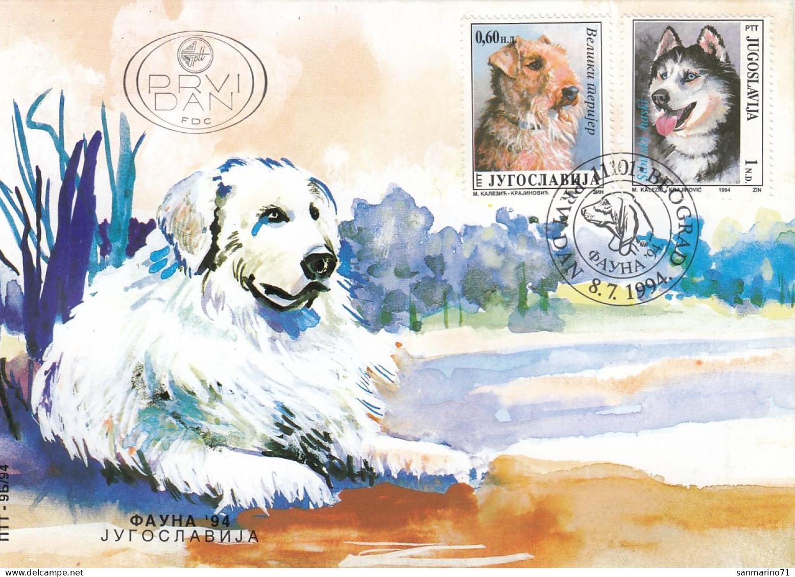 FDC YUGOSLAVIA 2664-2665,dogs - FDC