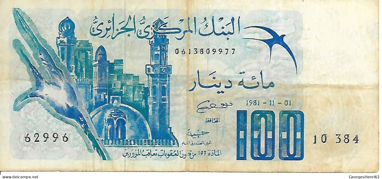 ALGERIE - 100 Dinars (131) U2- 1/11/1977 - Algerien