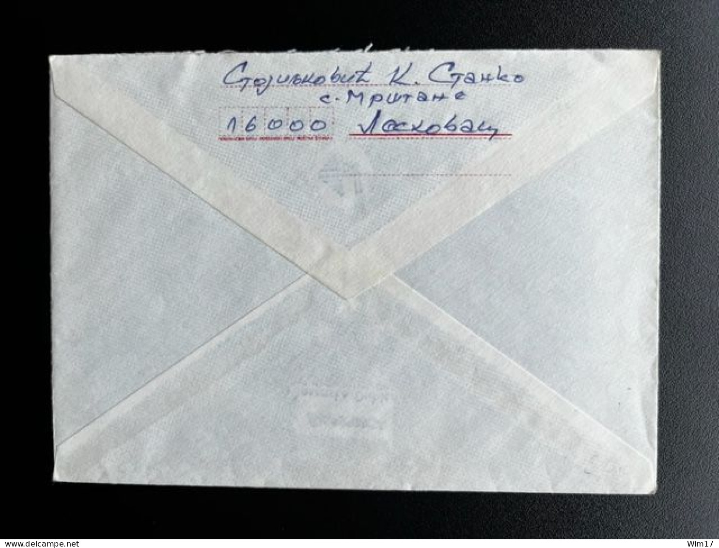 JUGOSLAVIJA YUGOSLAVIA 1992 REGISTERED LETTER LESKOVAC TO BEOGRAD BELGRADE 06-05-1992 - Storia Postale