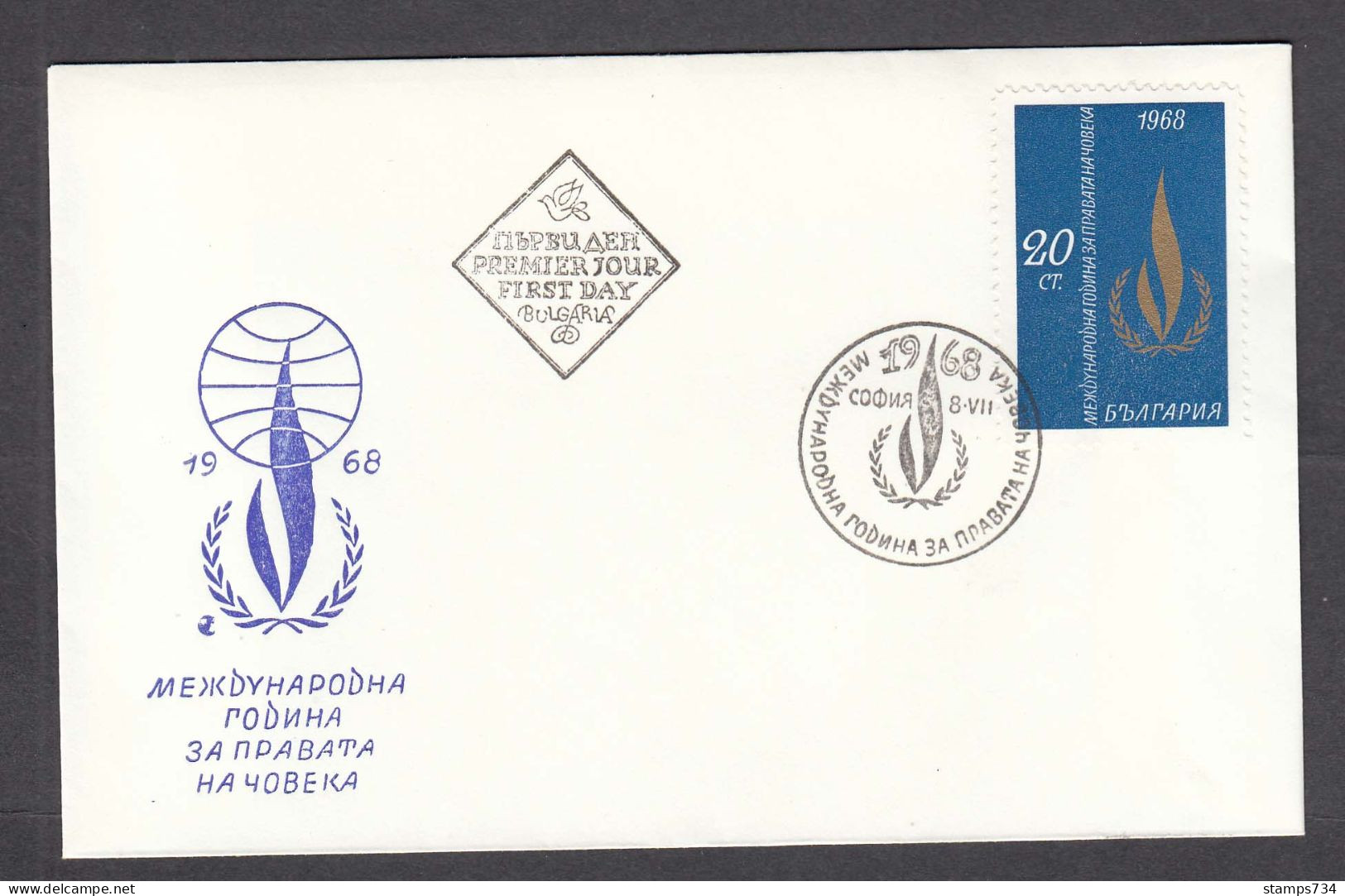 Bulgaria 1968 - International Year Of Human Rights, Mi-Nr. 1818, FDC - FDC