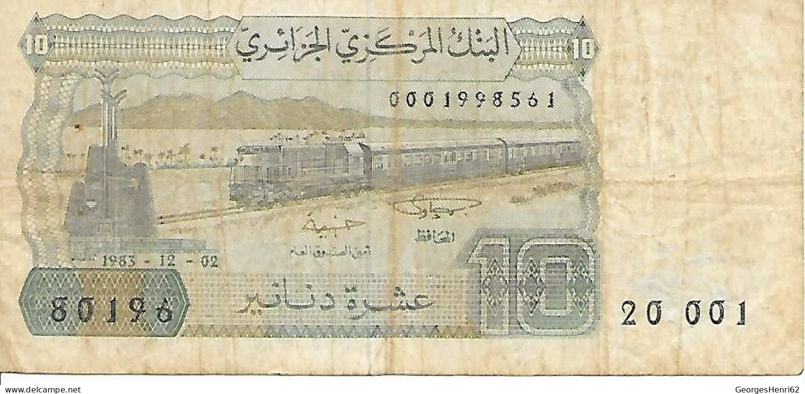 ALGERIE - 10 Dinars (132) - 2/12/1983 - Algérie