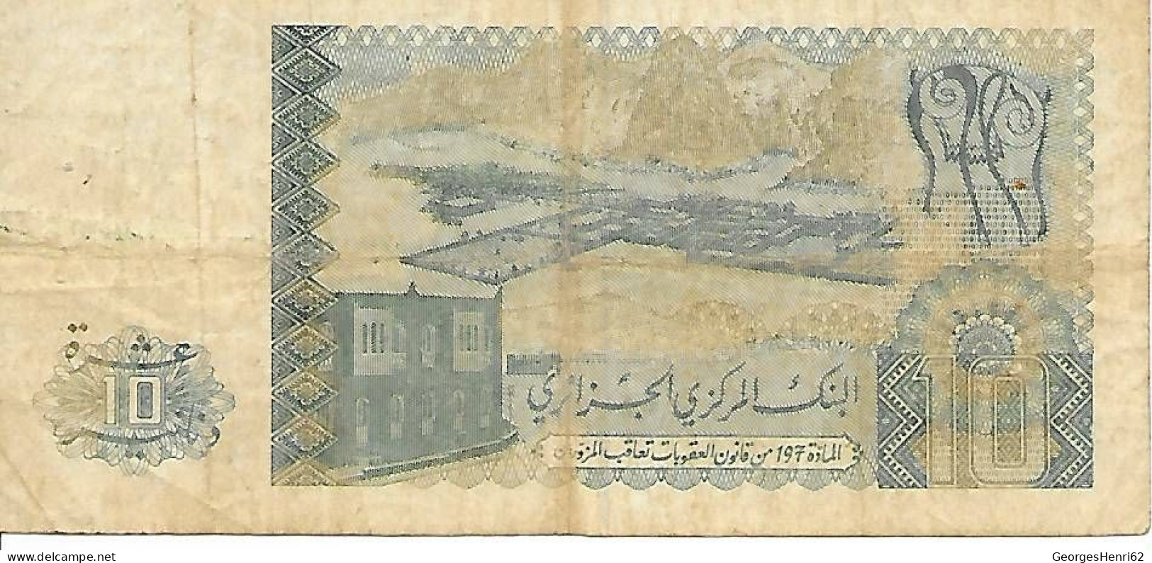 ALGERIE - 10 Dinars (132) - 2/12/1983 - Algérie