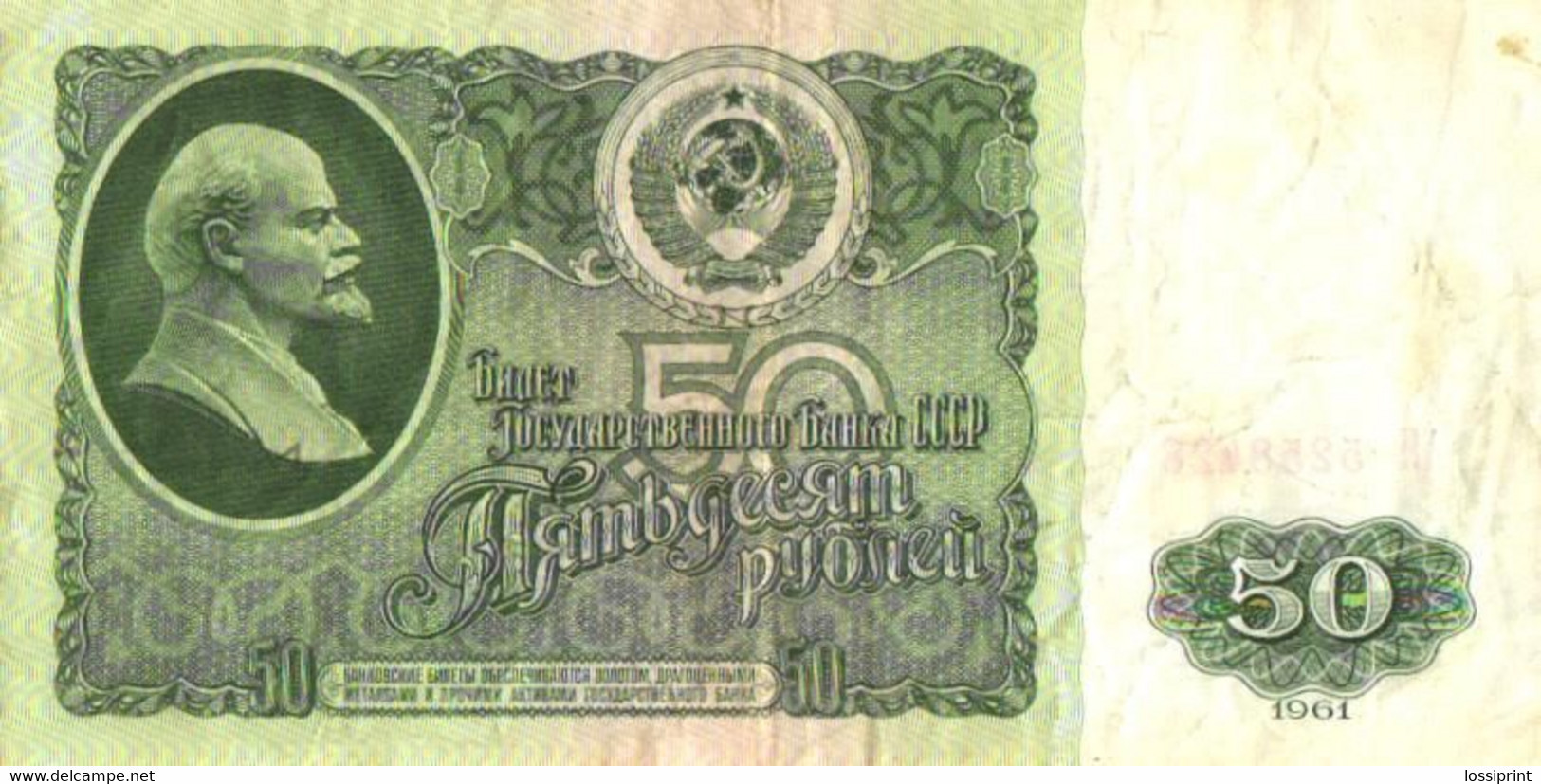 Soviet Union:Russia:50 Rubel 1961 - Russie