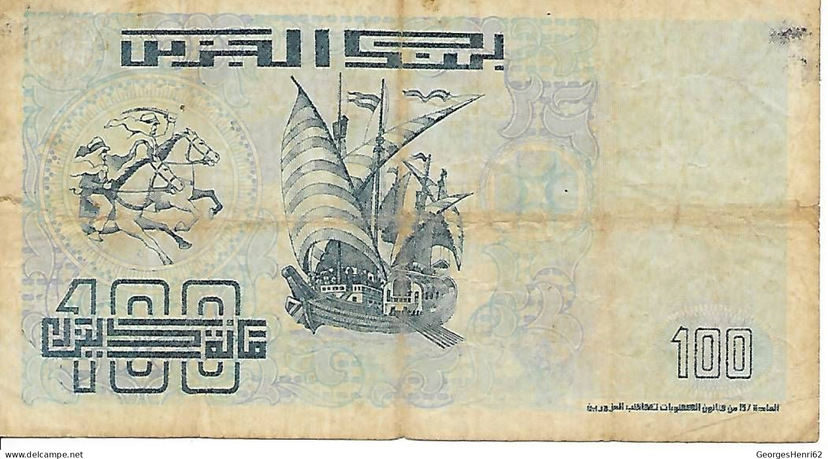 ALGERIE - 100 Dinars (137) - 21/5/1992 - Algérie