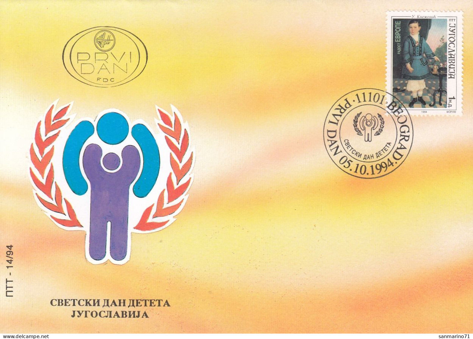 FDC YUGOSLAVIA 2678 - FDC