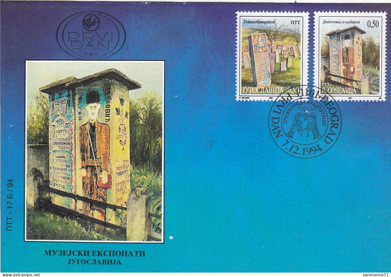 FDC YUGOSLAVIA 2690-2691 - FDC