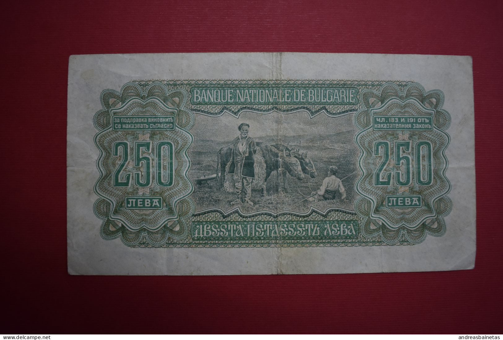 Banknotes BULGARIA 250 LEVA  P# 65 1943   8%	P# 65x - "Ч", Serial # Prefix (Not Issued) - Bulgarie