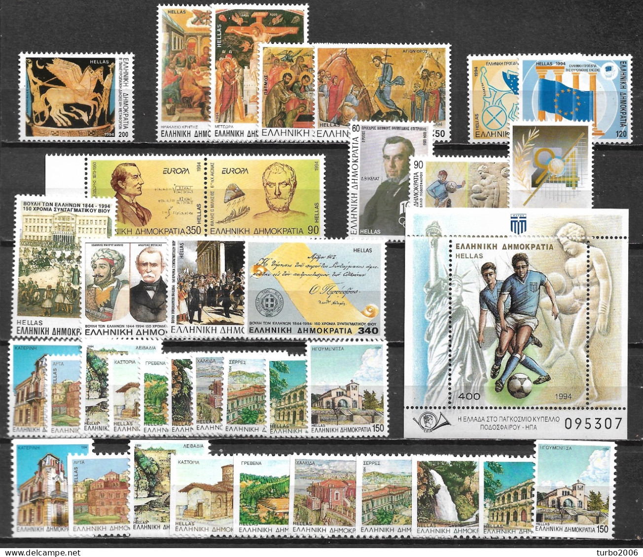 GREECE 1994 Complete All Sets + Block MNH Vl. 1895 / 1920 + B 12 (without 1900/1901 A) - Años Completos