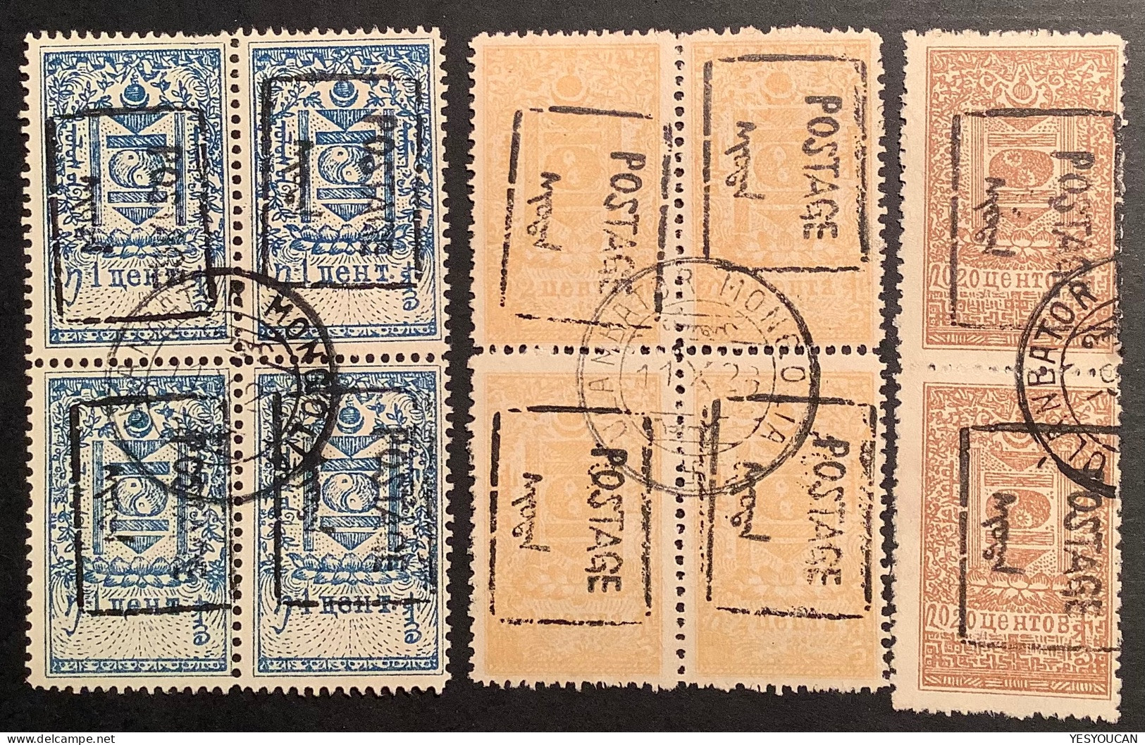 Mongolia 1926 Ten Revenue Stamps With Postage Ovpt Incl. Block Of Four Used, VF Sc.16a, 17a, 20a - Mongolei