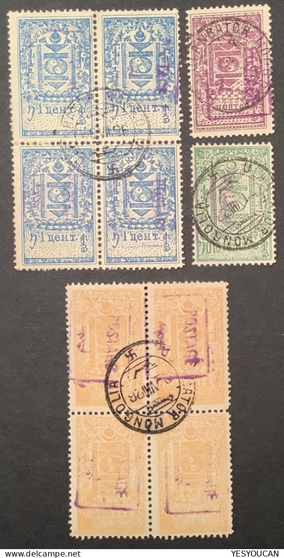 Mongolia 1926 Ten Revenue Stamps With Postage Ovpt Incl. Block Of Four Used, VF From Scott 16/20 - Mongolie