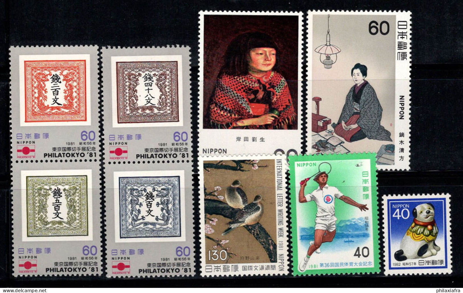 Japon 1981-82 Neuf ** 100% PHILATOKIO '81,Portraits,Chien,40 (Y)... - Neufs