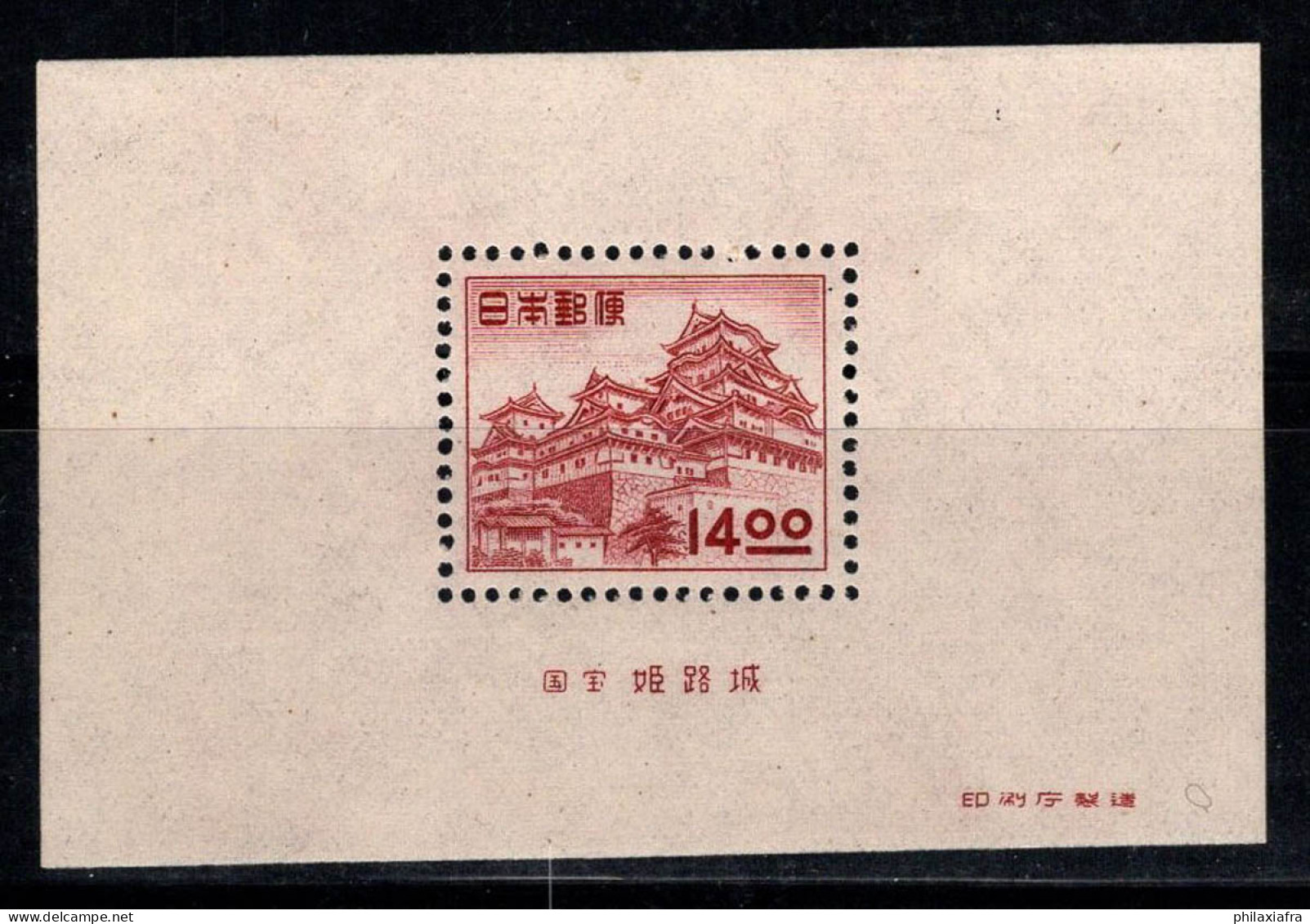 Japon 1951 Mi. Bl. 36 Bloc Feuillet 80% Neuf ** 14, Himeji, Culture - Blocks & Sheetlets