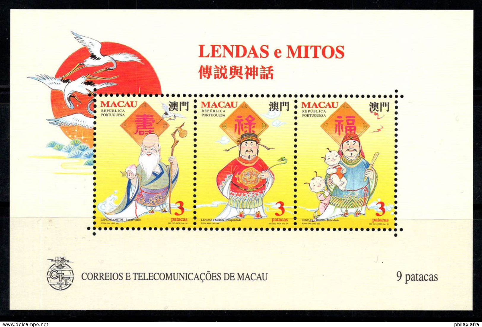 Macao 1994 Mi. Bl. 26 Bloc Feuillet 100% Neuf ** Légendes, Culture - Blokken & Velletjes