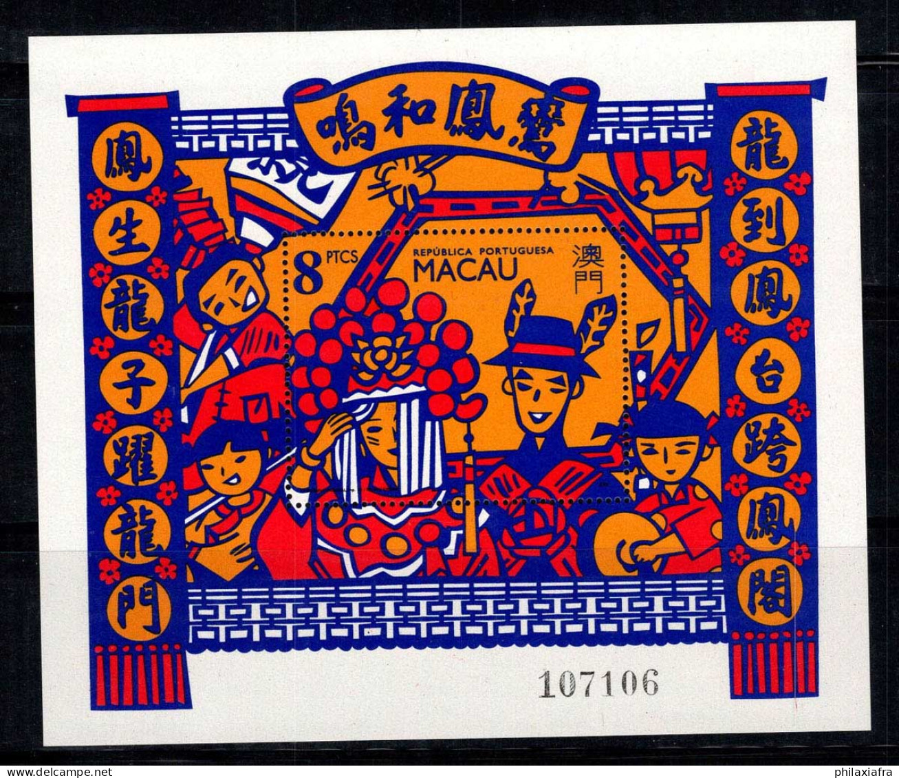 Macao 1993 Mi. Bl. 21 Bloc Feuillet 100% Neuf ** Festivals, Culture Chinoise - Blokken & Velletjes