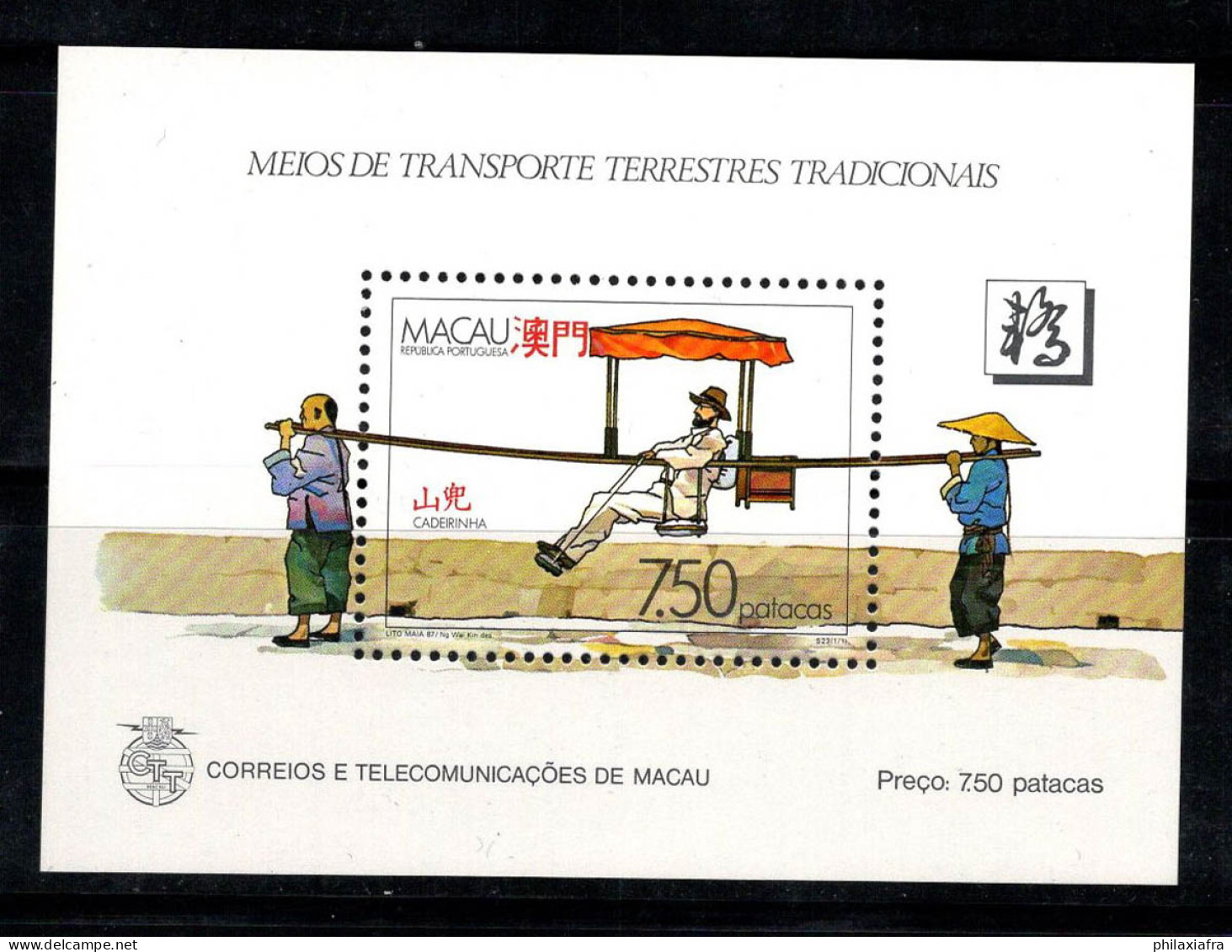 Macao 1987 Mi. Bl. 7 Bloc Feuillet 100% Neuf ** Transport Traditionnel - Blocks & Sheetlets