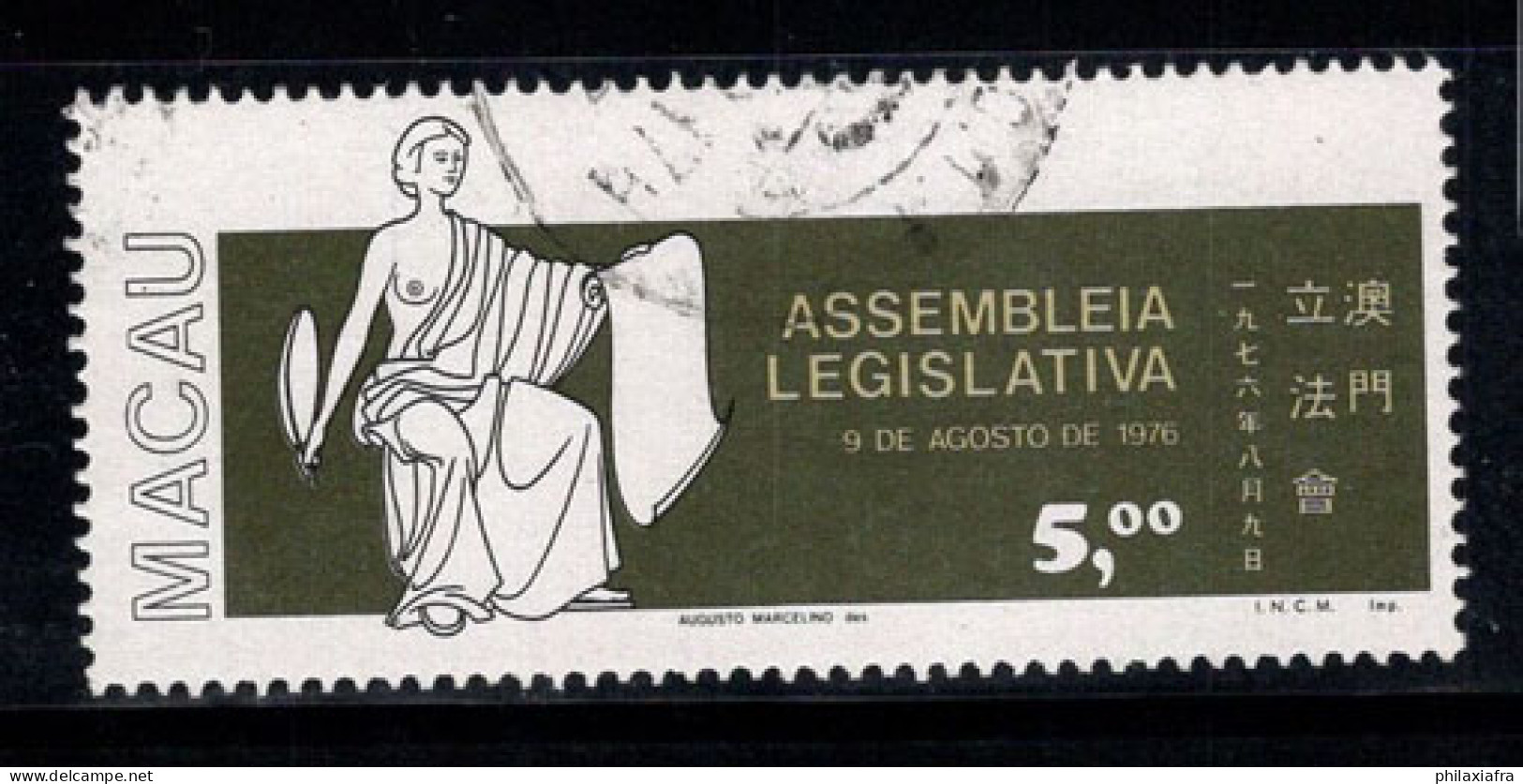 Macao 1977 Mi. 469 Oblitéré 100% Justice Et Droit, 5 P - Used Stamps