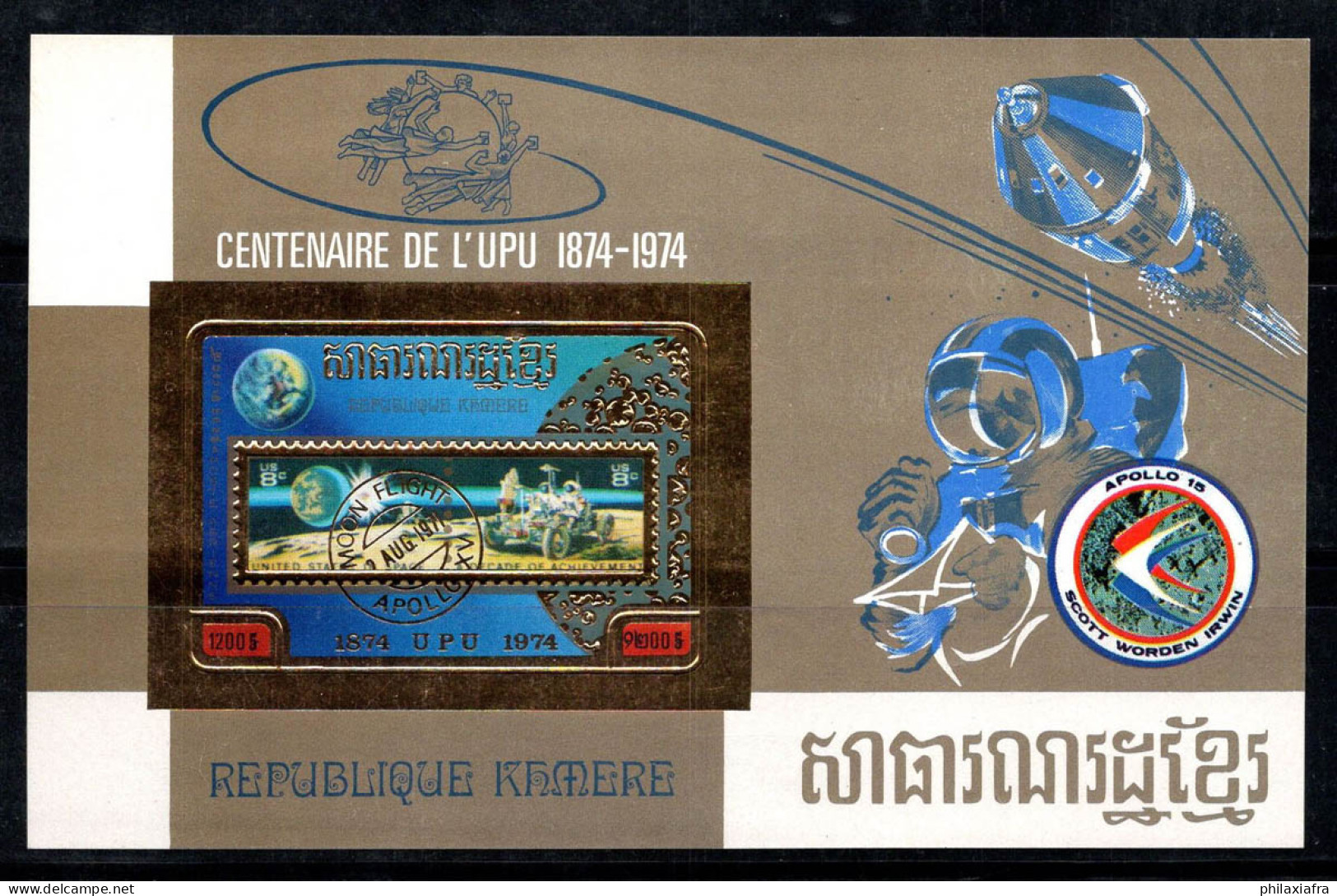 Cambodge 1974 Mi. Bl.60 B Bloc Feuillet 100% Neuf ** 1200 R, UPU,Apollo15 - Cambodge