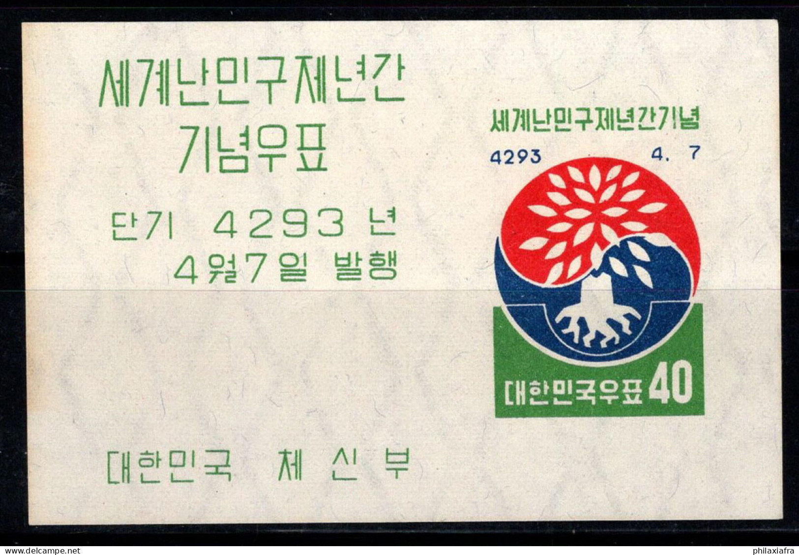 Corée Du Sud 1960 Mi. Bl. 143 Bloc Feuillet 40% Année Du Réfugié Neuf ** - Corée Du Sud