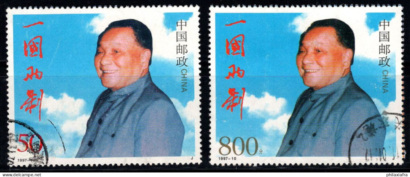 Chine 1997 Mi. 2814, 2815 Oblitéré 100% Xiaoping, Personnages Célèbres - Gebruikt