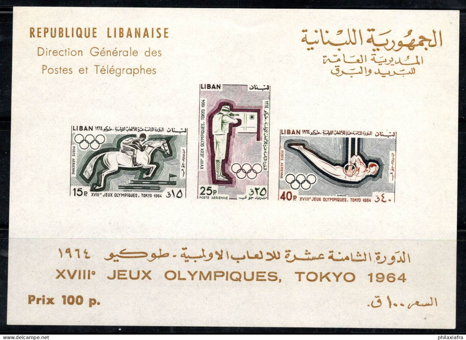 Liban 1965 Mi. Bl. 27 Bloc Feuillet 100% Neuf ** Jeux Olympiques, Tokyo - Lebanon