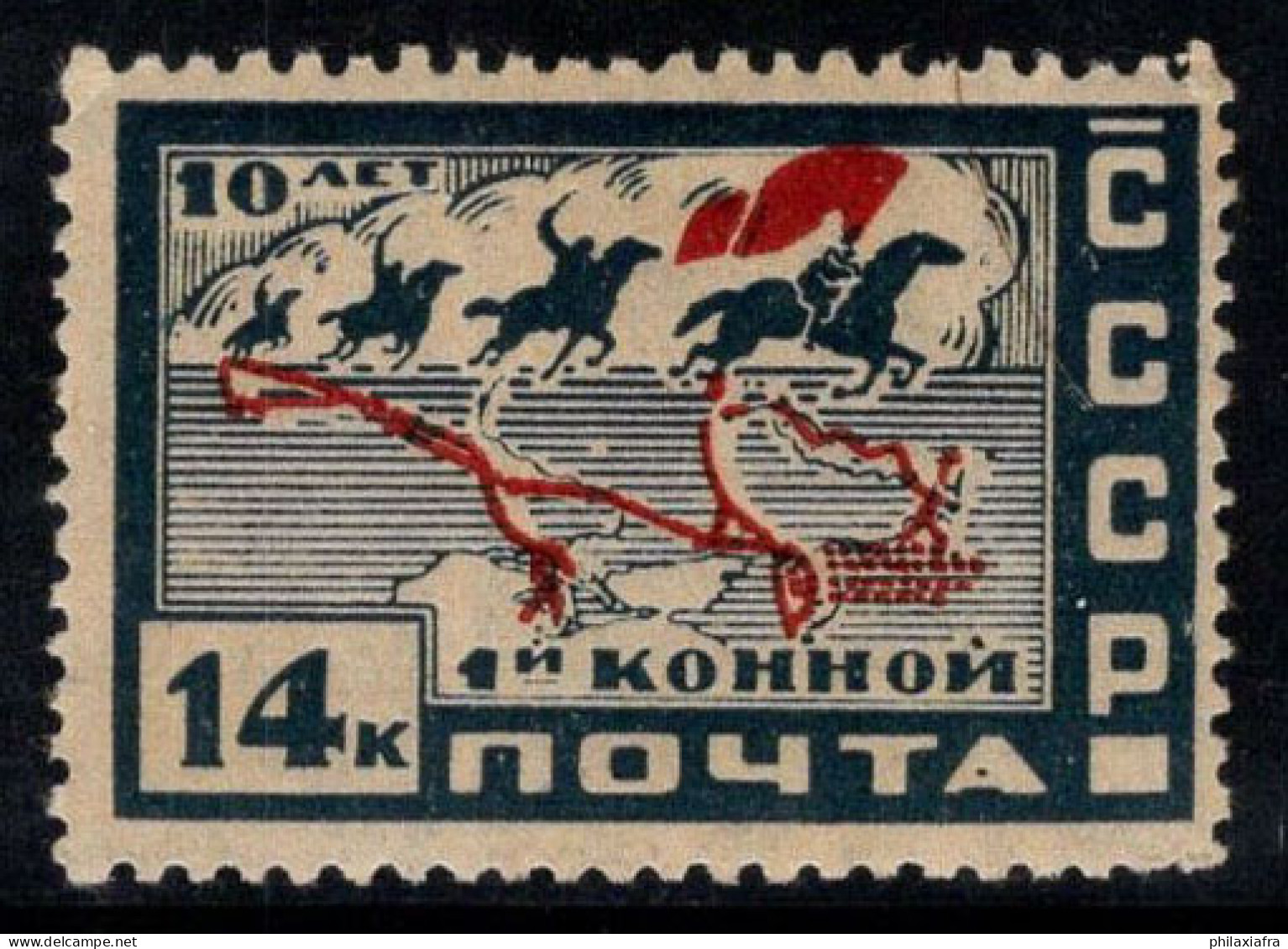 Union Soviétique, URSS 1930 Mi. 388 Neuf ** 80% Armée, 14 K - Unused Stamps