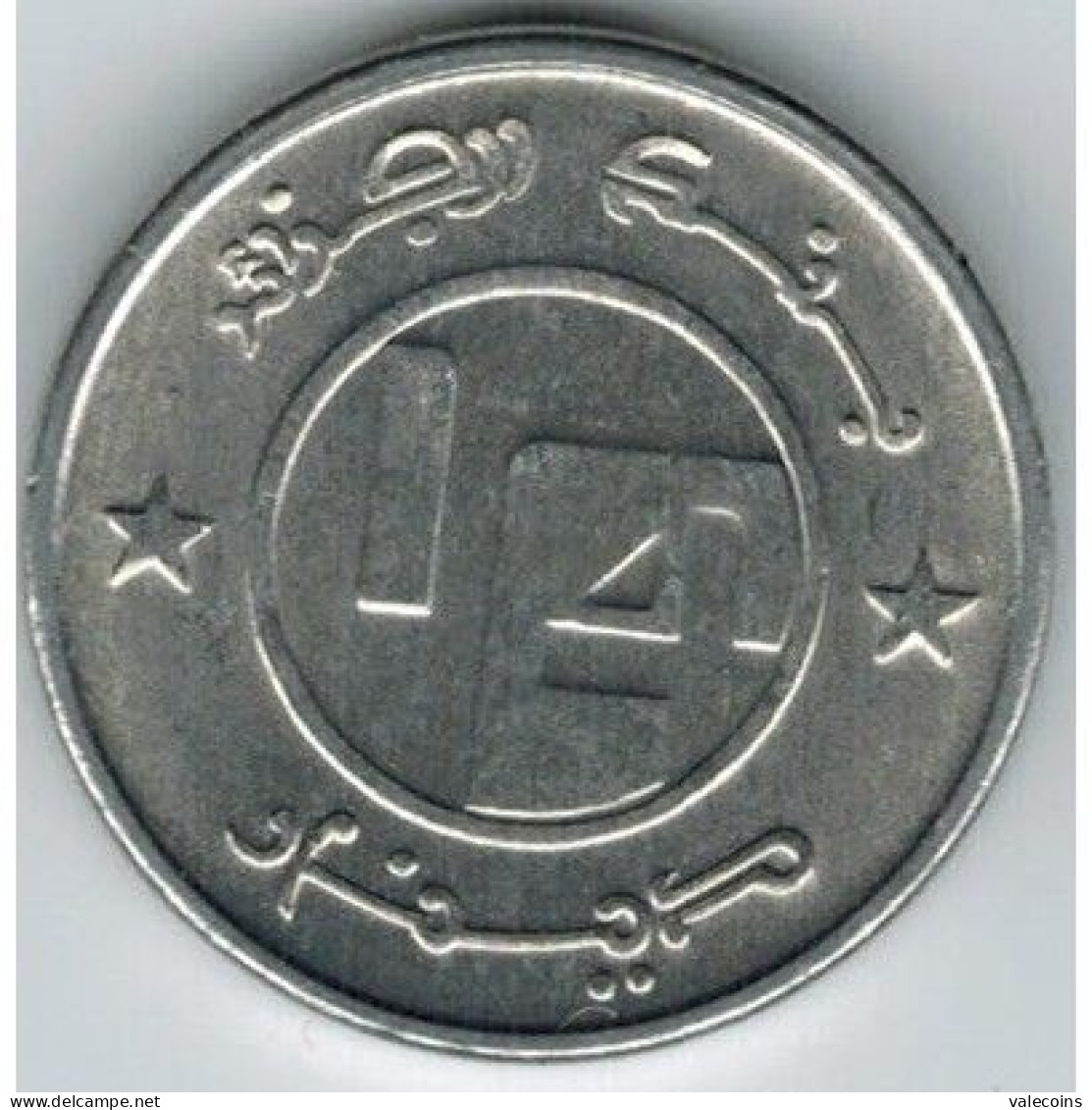 ALGERIA ALGERIE - 1992 - 1/4 Dinar - KM 127 - Fenec, Vulpes - Coin XF - Algérie