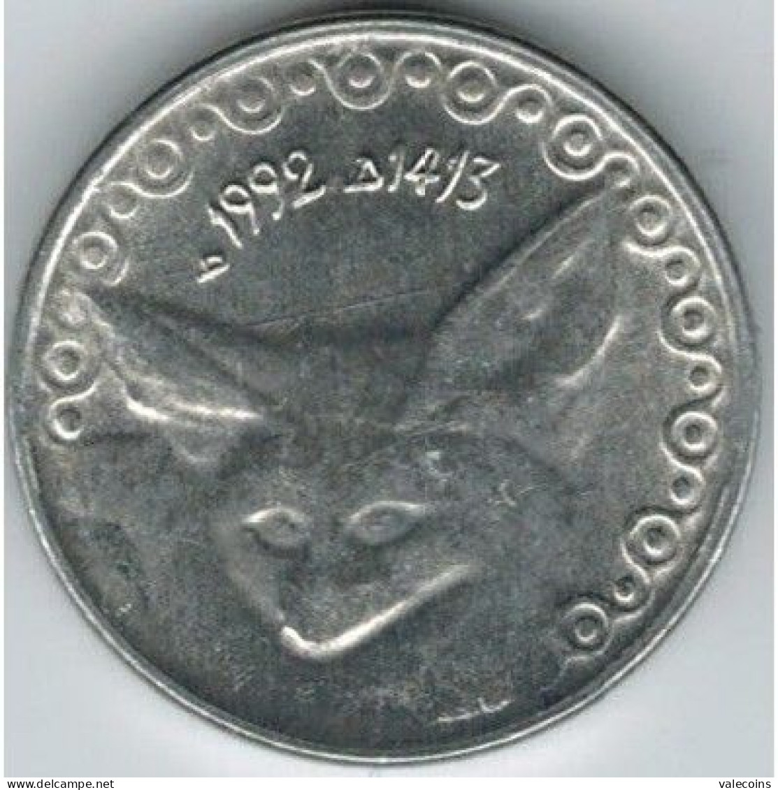 ALGERIA ALGERIE - 1992 - 1/4 Dinar - KM 127 - Fenec, Vulpes - Coin XF - Algérie