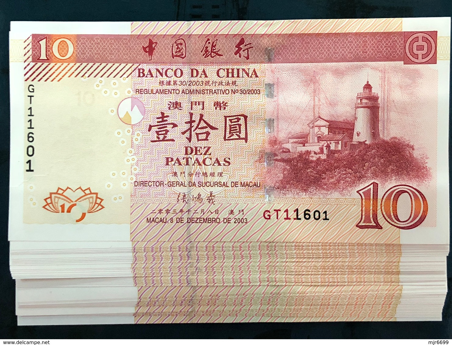 BOC / BANK OF CHINA 2003 - 10 PATACAS UNC, MACAU GUIA LIGHTHOUSE VIEW - Macao