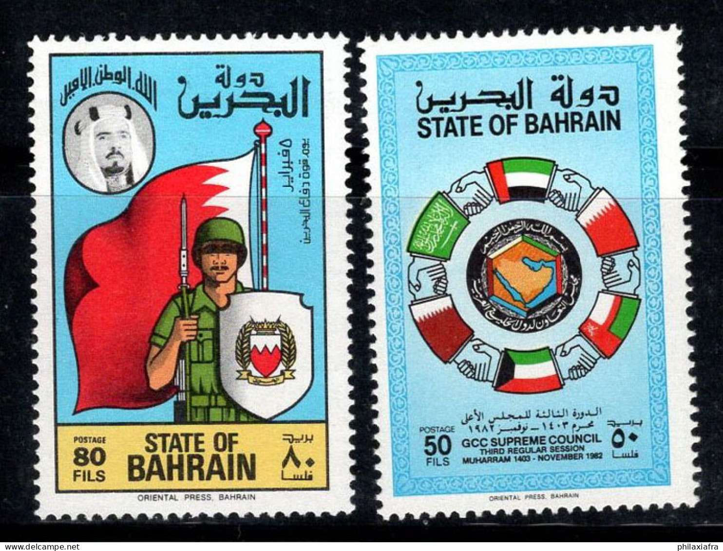 Bahreïn 1976-82 Mi. 253, 329 Neuf ** 100% Soldat, Drapeau - Bahrein (...-1965)