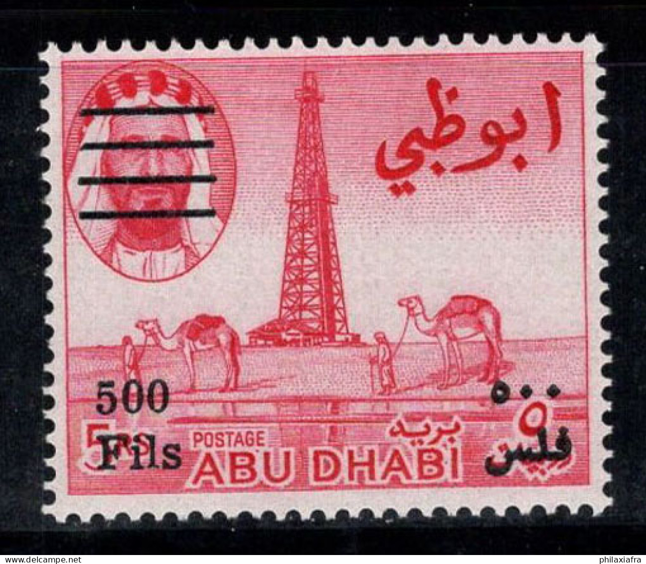 Abou Dhabi 1966 Mi. 24 C Neuf ** 100% 500 F Surimprimé - Abu Dhabi