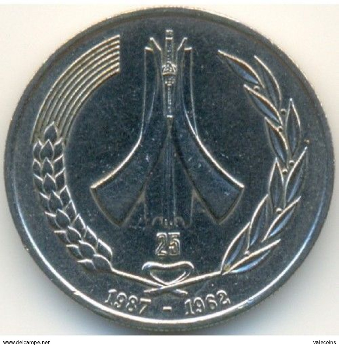 ALGERIA ALGERIE - 1987 - 1 Dinar - KM 117 - 25° Indipendence - Coin UNC - Algérie