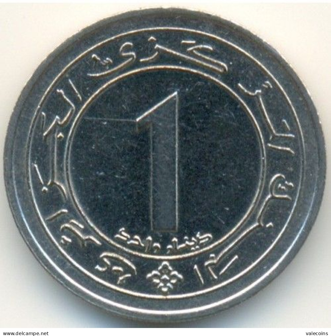 ALGERIA ALGERIE - 1987 - 1 Dinar - KM 117 - 25° Indipendence - Coin UNC - Algeria