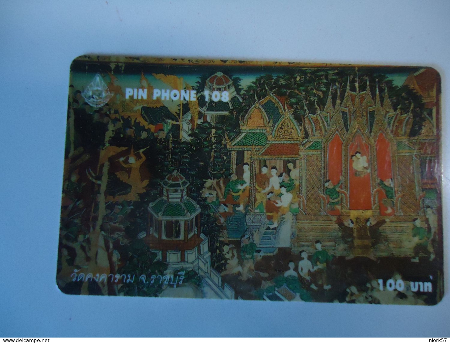 THAILAND USED CARDS PIN 108  PAINTINGS - Painting