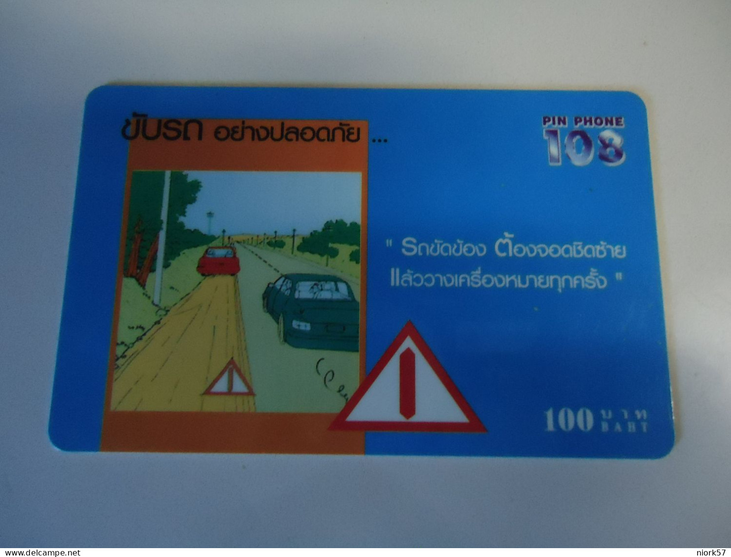 THAILAND USED  CARDS PIN 108  CAR   SAVE DRIVING - Coches