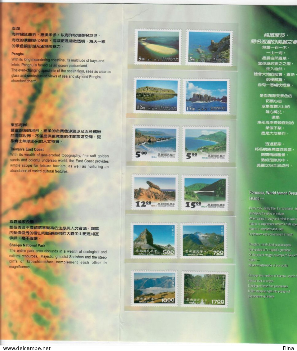 TAIWAN 1994 1995 1996 PARCHI E TURISMO 3 SERIE COMPLETE IN FOLDER MNH/** - Unused Stamps