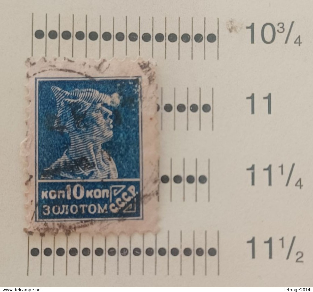 RUSSLAND RUSSIE 1922 SOLDAT CAT UNIFICATO 211 ERROR PERF 11 1/2 NOT 12 1/2 - Usati