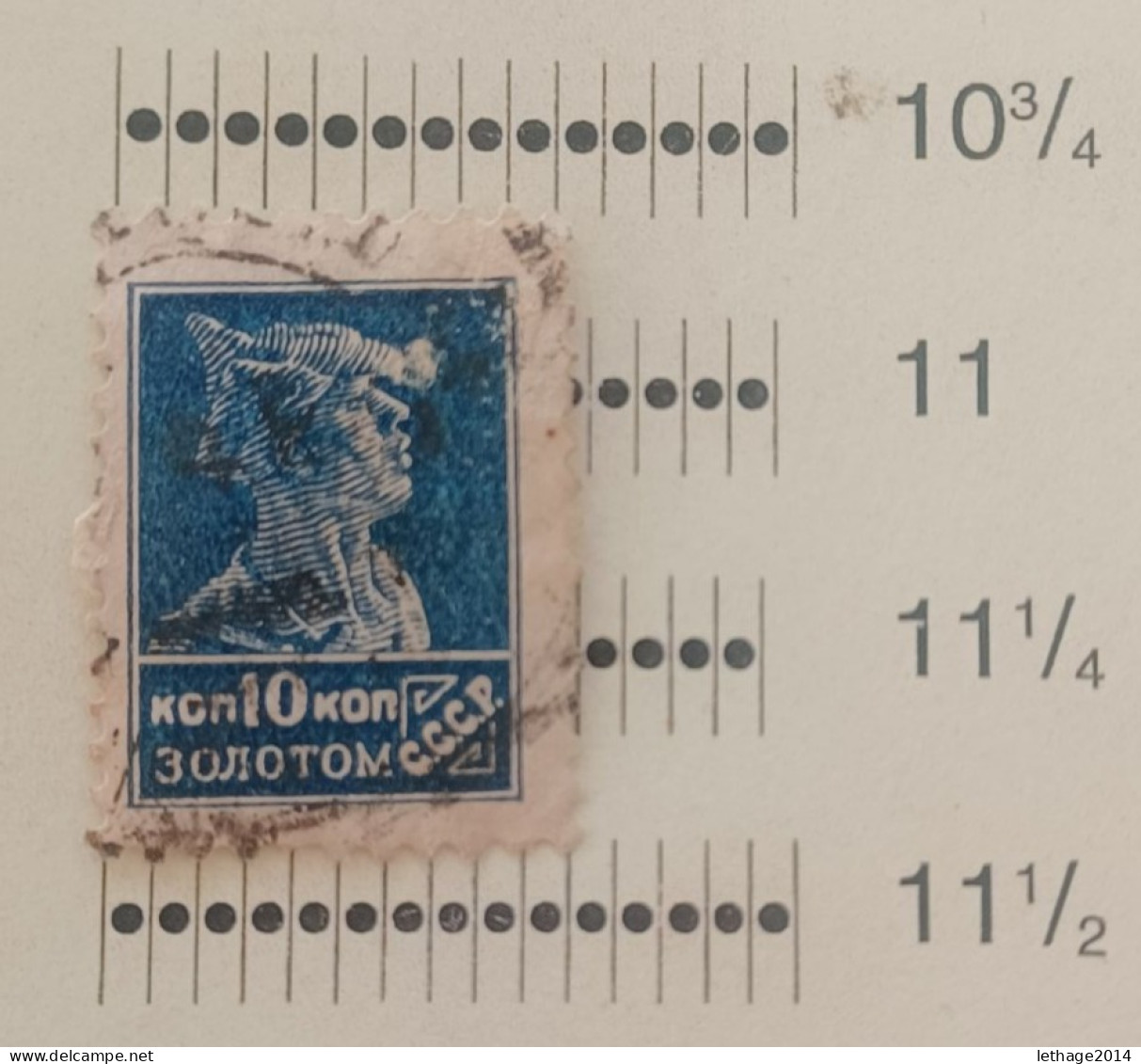 RUSSLAND RUSSIE 1922 SOLDAT CAT UNIFICATO 211 ERROR PERF 11 1/2 NOT 12 1/2 - Gebraucht