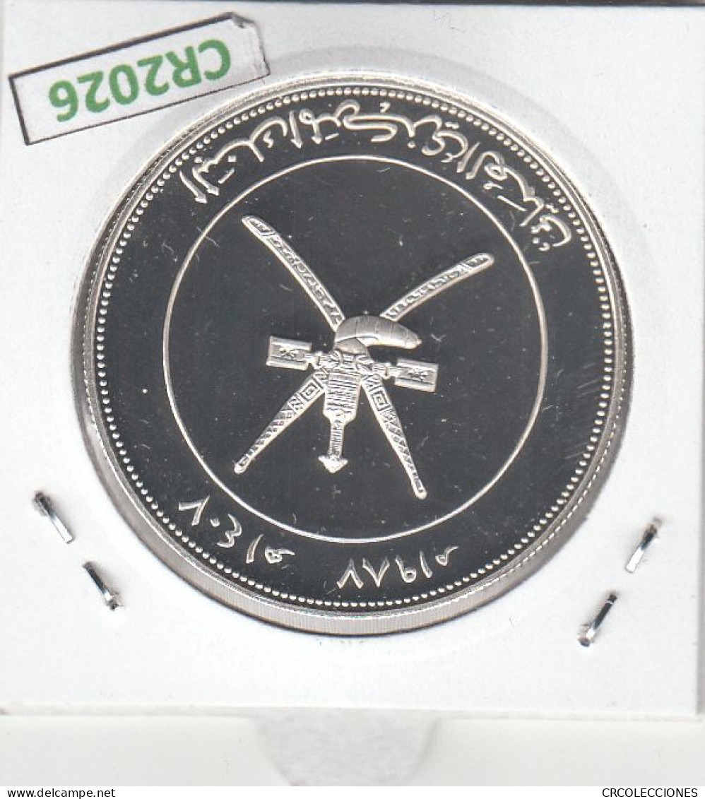 CR2026 MONEDA OMAN PLATA - Omán