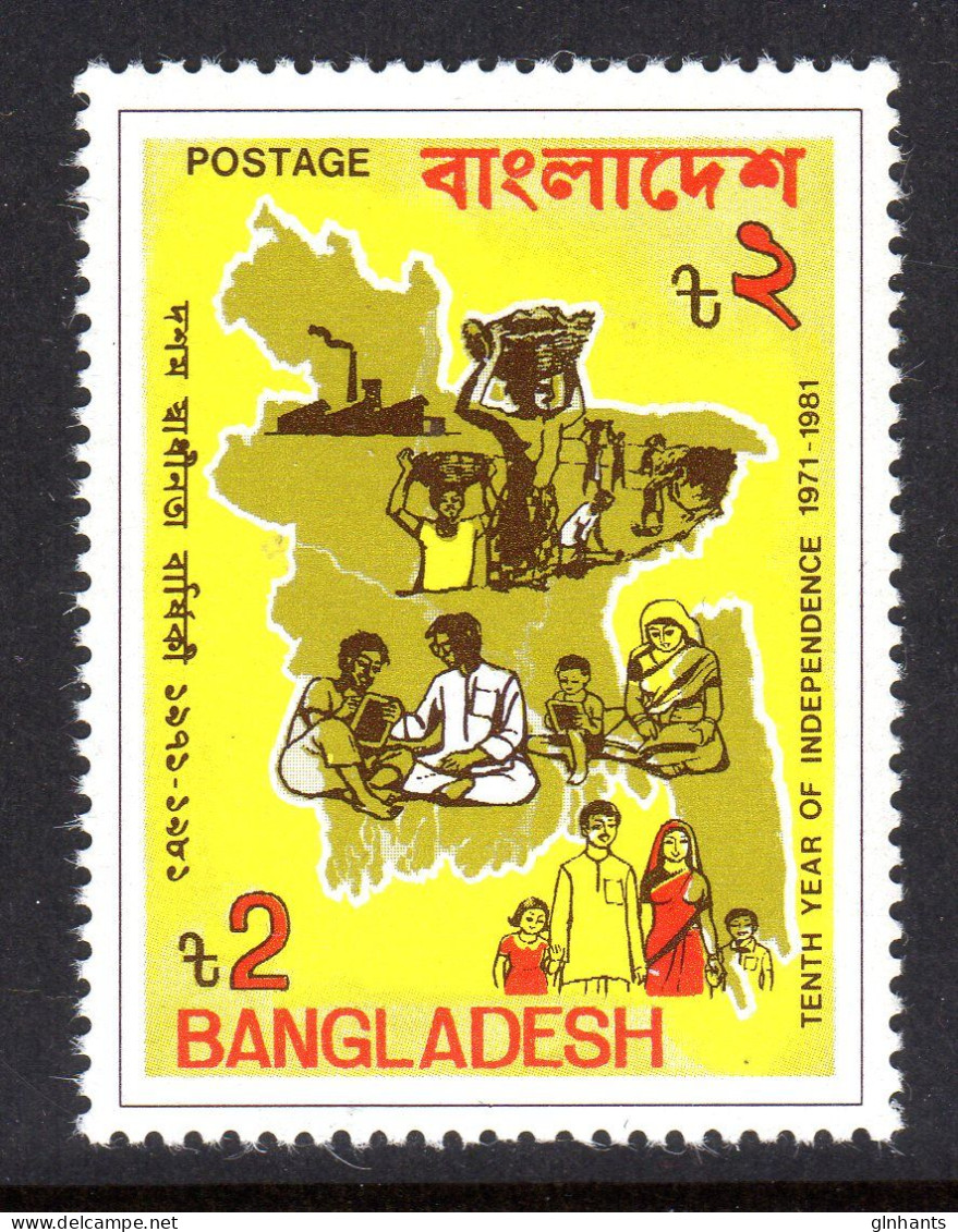 BANGLADESH - 1981 INDEPENDENCE ANNIVERSARY STAMP FINE MNH ** SG 176 - Bangladesch