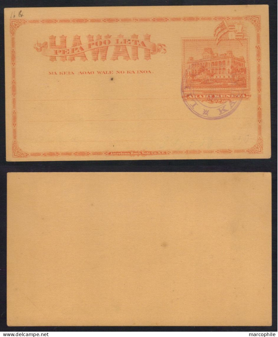 HAWAII - LIHUE - KAUAI  / 1894 ENTIER POSTAL OBLITERE - CARTE POSTALE (ref 6551) - Hawaï