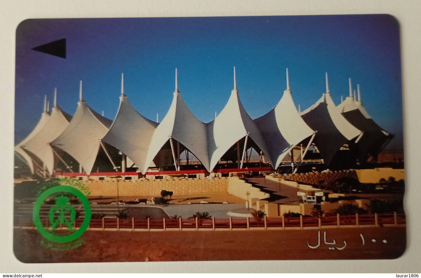 TELECARTE PHONECARD ARABIE SAOUDITE - SAUDI TELECOM - Entrée Tunnel De La Mecque - 50 Riyals - EC - Arabia Saudita