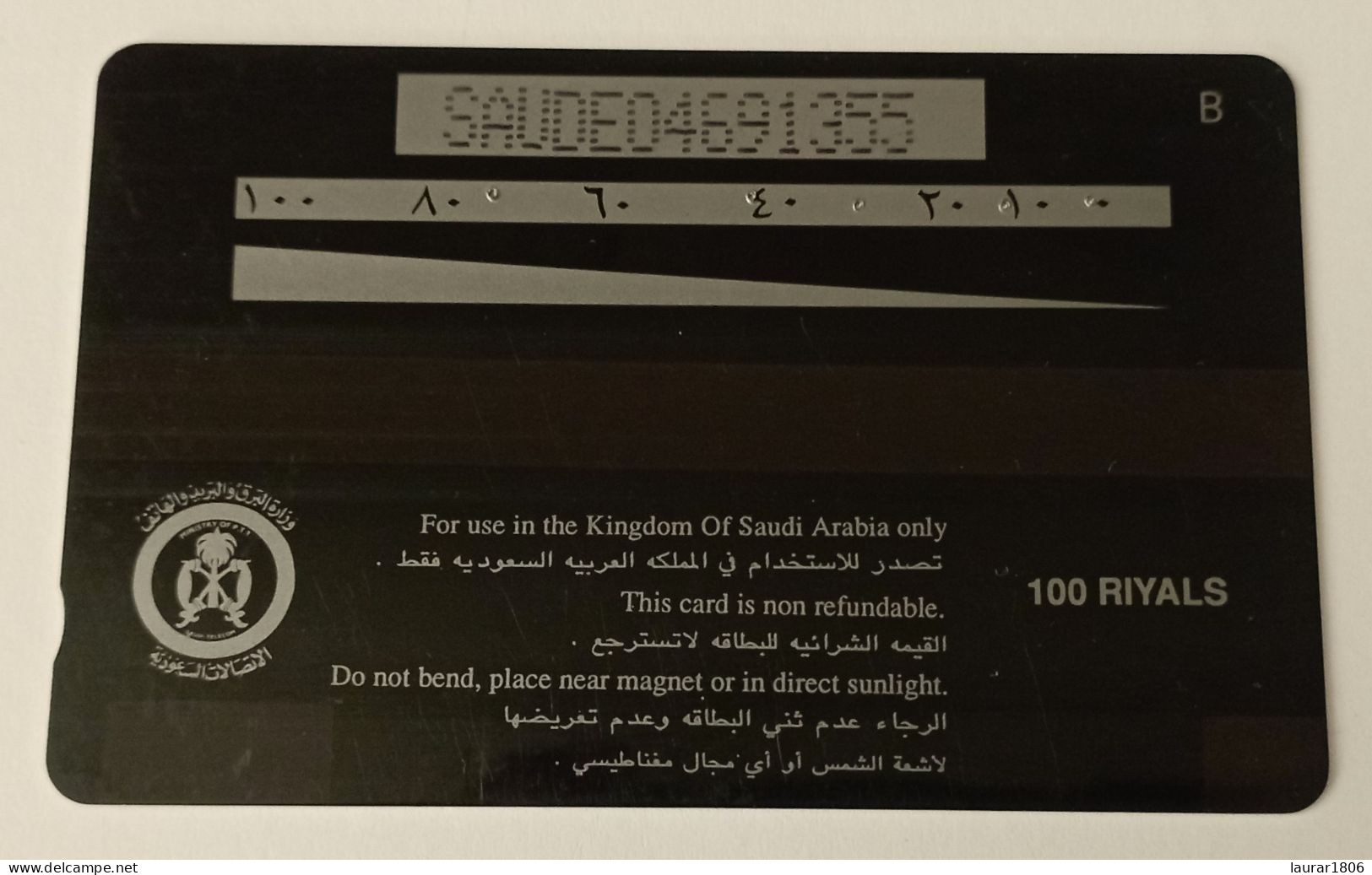 TELECARTE PHONECARD ARABIE SAOUDITE - SAUDI TELECOM - Entrée Tunnel De La Mecque - 50 Riyals - EC - Saudi Arabia