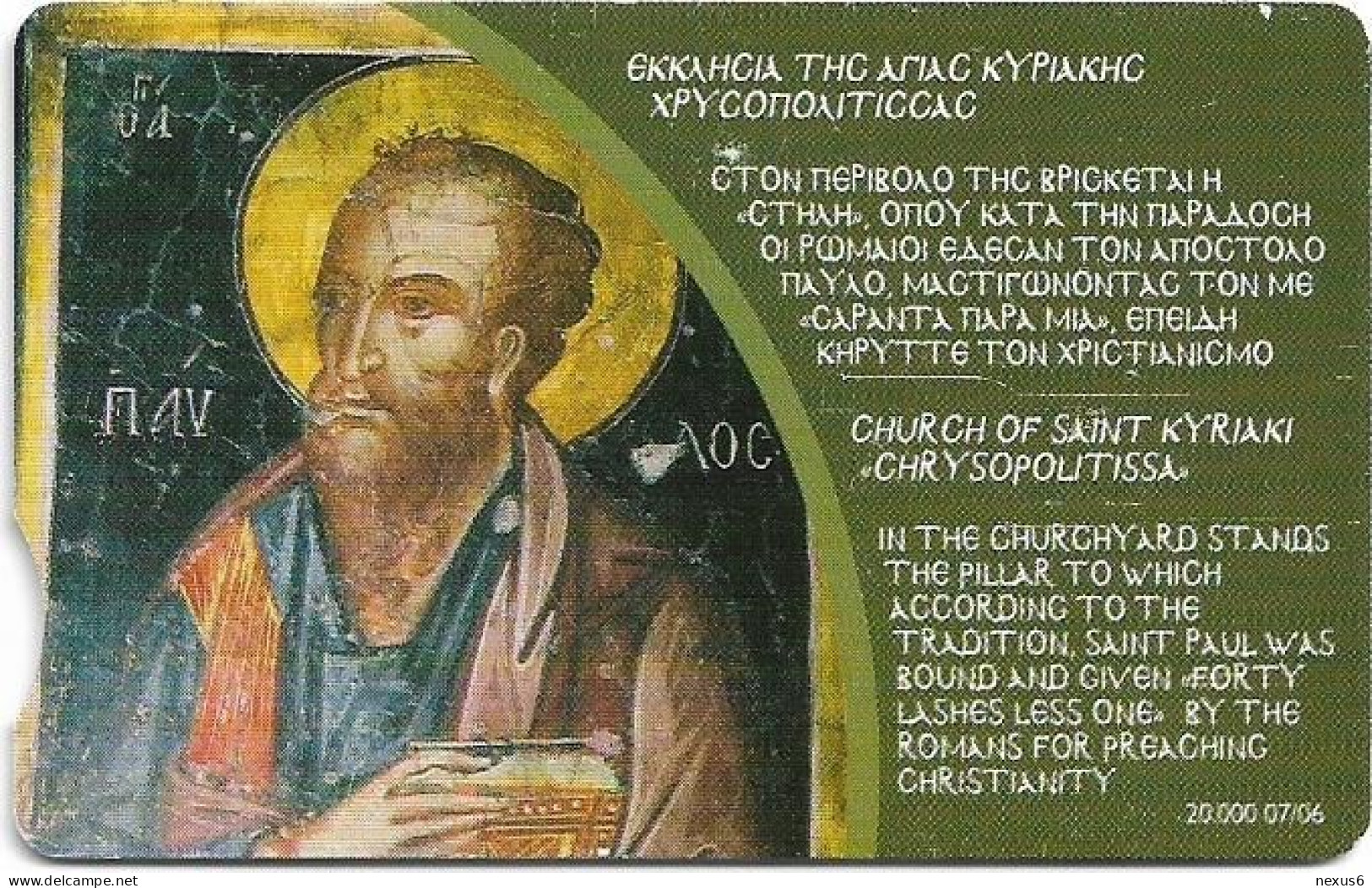 Cyprus - Cyta (Chip) - Footsteps Of Saint Paul - Church Of St. Kyriaki (With Notch), 07.2006, 20.000ex, Used - Chypre