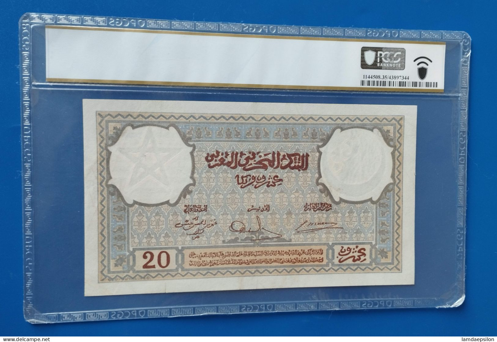 MAROC MOROCCO MARRUECOS MAROKKO BANQUE D'ETAT 20 FRANC 1941 - Maroc